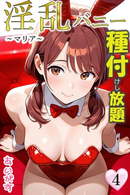 ����Хˡ� ���դ�������4���ޥꥢ����ɽ��