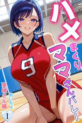 �ϥ�ޤ���ޥޤ���Х졼1 ���蘆���Ԥ�ɽ��