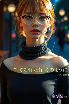 �ΤƤ�줿�Ƹ��Τ褦�ˡ�ʬ���ǡ�