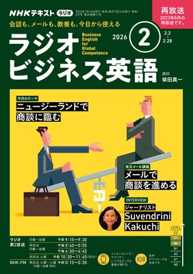 NHK�饸�� �饸���ӥ��ͥ��Ѹ�