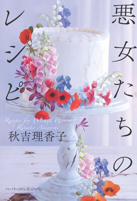 ���������Υ쥷��