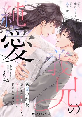 �����ν㰦�����Ƥ����⥫����⡢���꡼���۸�Τ˶������ޤ�����3��