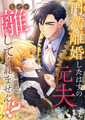 ����Υ�������Ϥ��θ��פ��ʤ���Υ���Ƥ���ޤ��󡪡���7�ˤ�ɽ��