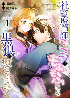 ������ѻեߥ�ϡ���դ�ղ����ǹ�ϵ��������Ƥޤ�����ɽ��