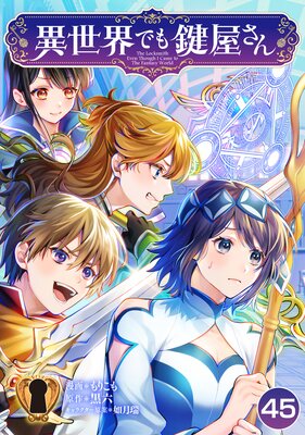 �������Ǥ⸰�������ñ���ǡ� 45