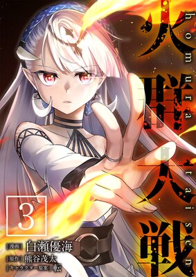 �з������ñ���ǡ� 3