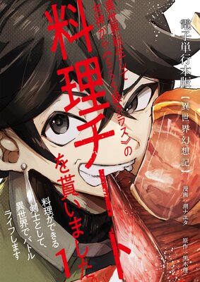 �ڰ��������۵��ۡ� ������ž�����ƽ��������SSS�饯�饹�դ����������Ȥ��㤤�ޤ������������Ǥ�����ΤȤ��ơ��������ǥХȥ�饤�դ��ޤ������Ż�ñ�����ǡ�