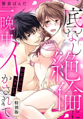 10ǯ�֤�˸�����ȡ���ʤ����Ѥ˰����楤������ơ������ǡۡ�����������̡���դ��ۤ�ɽ��