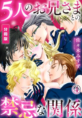 5�ͤΤ������ޤȤζش��ʴط���ʬ���ǡۤ�ɽ��