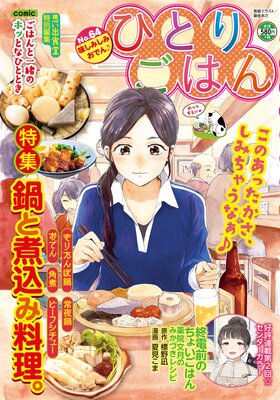 �ҤȤꤴ�Ϥ� ̣���ߤ��ߤ��Ǥ����ɽ��