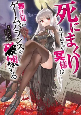 ��ˤޤ�����ҹ�����̽�ͤ�̵���Ф˥�����Х�󥹤��˲������ɽ��