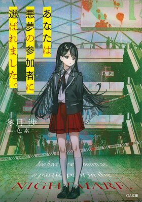 ���ʤ��ϰ�̴�λ��üԤ����Ф�ޤ�������ɽ��