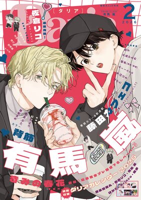 ���ꥢ 2026ǯ2����ɽ��