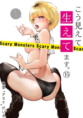 ���������������Ƥޤ�����ɽ��