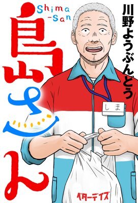 �礵�� ʬ���� 58