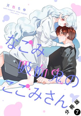 �ʤ��ߵ۷쵴�Τ����ߤ��� ʬ����