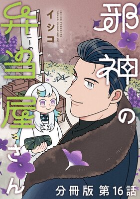 �ٿ������������� ʬ���� 16��