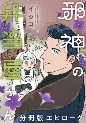 �ٿ������������� ʬ���� 17��