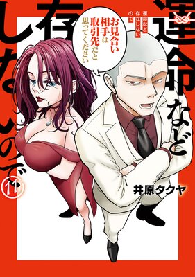 ��̿�ʤ�¸�ߤ��ʤ��Τ� ʬ����