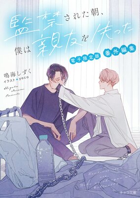 �ִƶؤ��줿ī���ͤϿ�ͧ�򼺤ä��� �ֳ��Խ����ŻҸ����ǡۤ�ɽ��