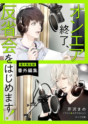 �֥��󥨥���λ��ȿ�ʲ��Ϥ���ޤ������ֳ��Խ����ŻҸ����ǡۤ�ɽ��