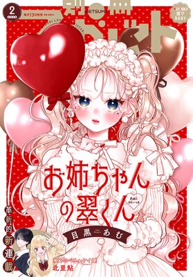 �̺��ޡ�����å�