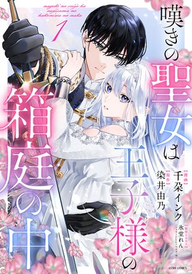 ò���������ϲ����ͤ�Ȣ������