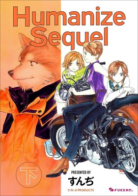 Humanize Sequel��ɽ��