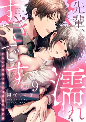 ���ڡ�Ǩ�줹���Ǥ��������襤�����ڤ������ϲ���Ů���ϡ�9��ɽ��