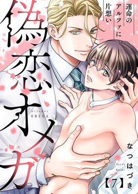 �������ᥬ����̿�Υ���ե������ۤ�7