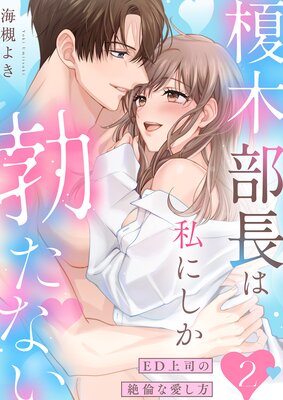 ������Ĺ�ϻ�ˤ����֤��ʤ���ED��ʤ����Ѥʰ�������ñ�����ǡ�