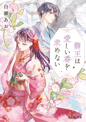 ζ���ϰ������֤���ʤ���ɽ��