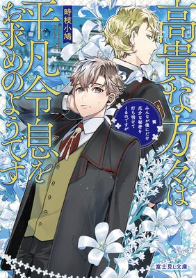 �⵮��������ʿ����©�򤪵��Τ褦�Ǥ� �ߤ�ʤ��ͤˤ���������̩���Ǥ������Ƥ���ΤǤ�����ɽ��