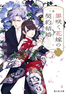 ��餯�ֲǤη���뺧