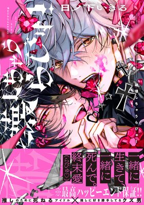 �˲������㤦��Ӥ塪��Renta�������ǡۤ�ɽ��