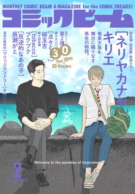 ���Ż��ǡ۷���ߥå��ӡ���