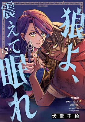 ϵ�衢�̤���̲���ɽ��