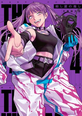 �������ο䤷 4��ɽ��