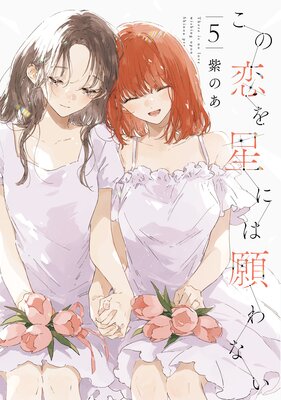 �����������ˤϴ��ʤ����ŻҸ�����ŵ�դ��ۤ�ɽ��