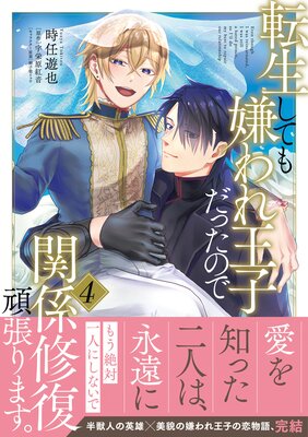 ž�����Ƥ����첦�Ҥ��ä��ΤǴط�������ĥ��ޤ��� 4��Renta�������ǡۤ�ɽ��