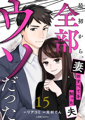 �ǽ餫�顢�����������ä� �ʤΤ��٤Ƥ��Τä���15