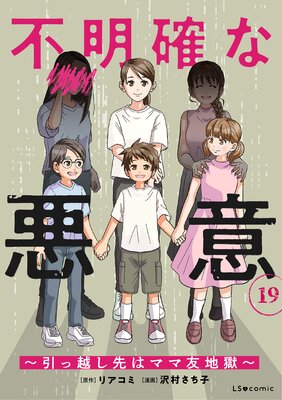 �����Τʰ��ա����ñۤ���ϥޥ�ͧ�Ϲ���19