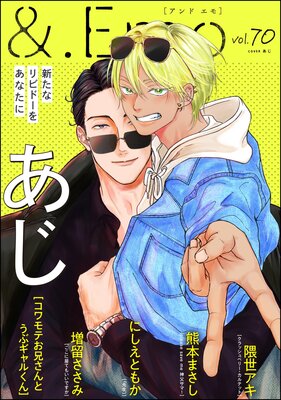 ��.Emo vol.70��ɽ��