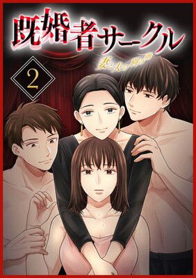 �����ԥ���������ʤ��פ��̤δ����ñ�����ǡ�2��