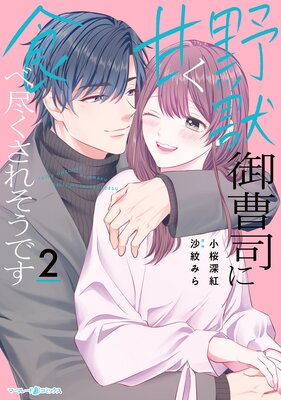 ��ø���ʤ˴Ť����ٿԤ����줽���Ǥ�2