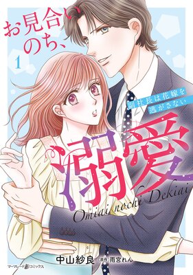 �����礤�Τ���Ů��������Ĺ�ϲֲǤ�ƨ�����ʤ�����ɽ��