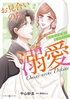 �����礤�Τ���Ů��������Ĺ�ϲֲǤ�ƨ�����ʤ���