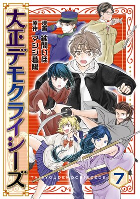 �����ǥ⥯�饤������