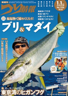 �Ĥ����2026ǯ1��1�����ɽ��