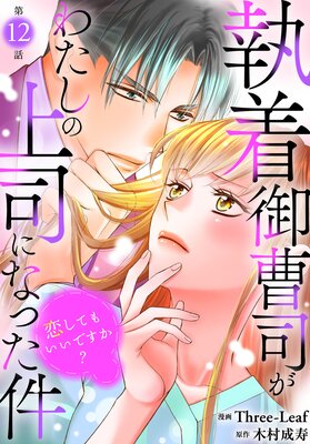 �������ʤ��錄���ξ�ʤˤʤä���������Ƥ⤤���Ǥ�������12